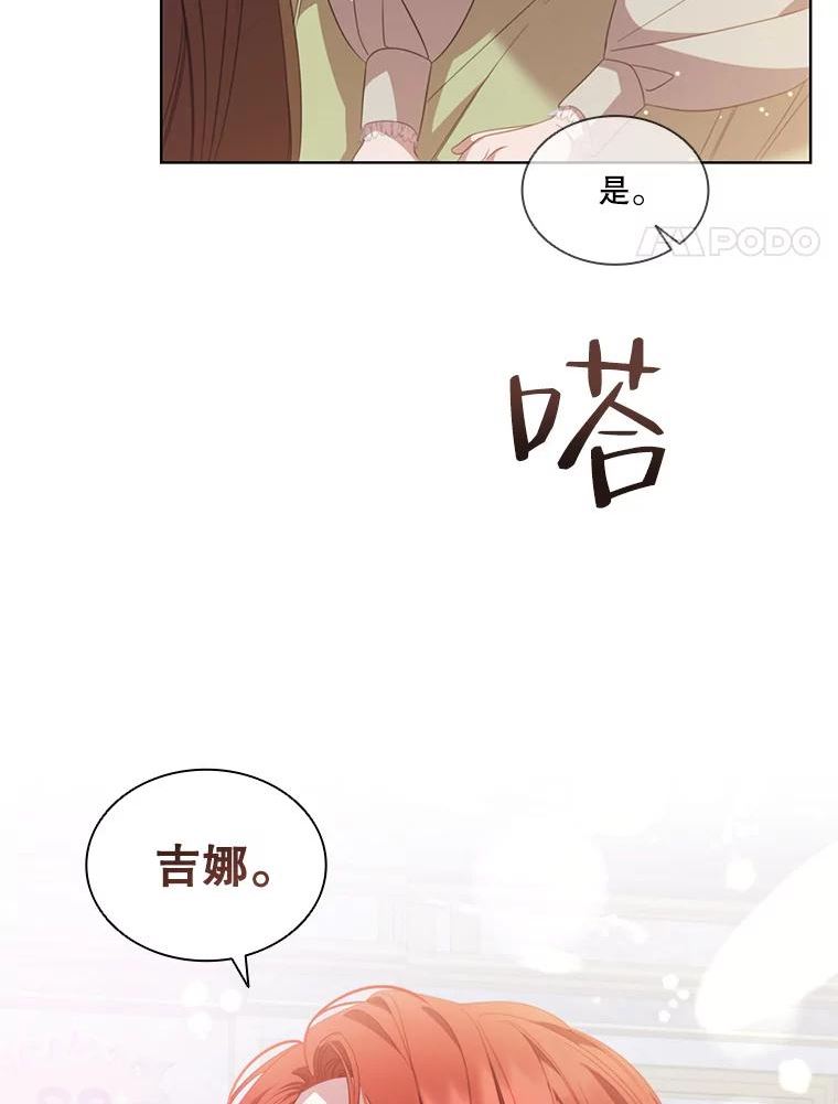 54.礼服3