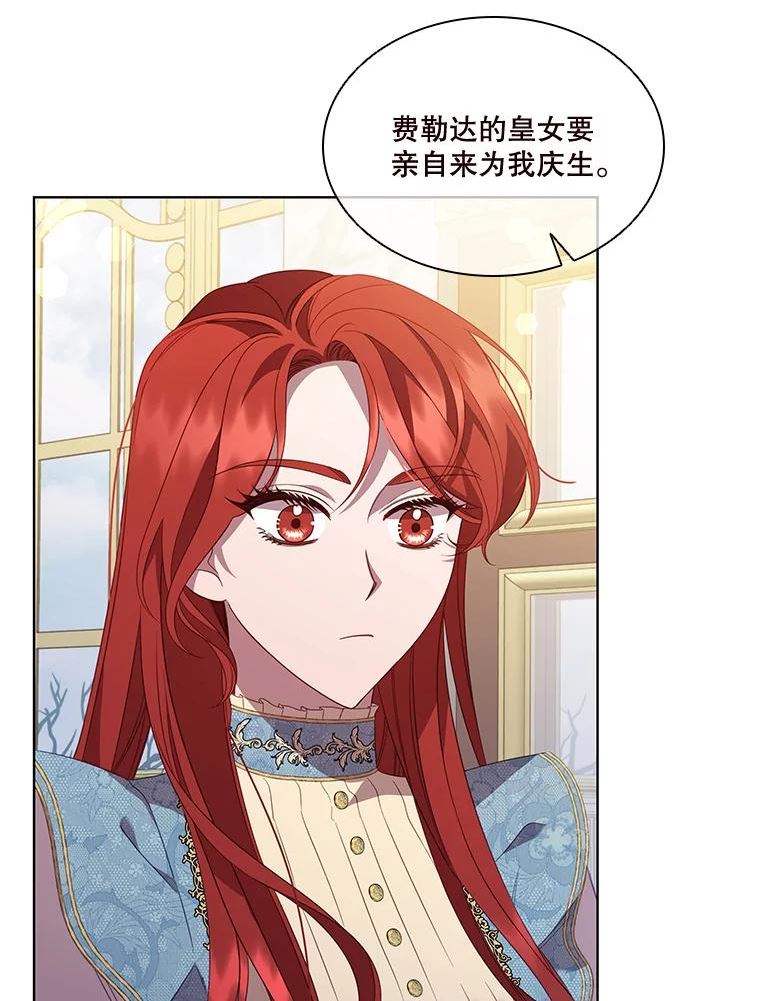 50.吃醋1