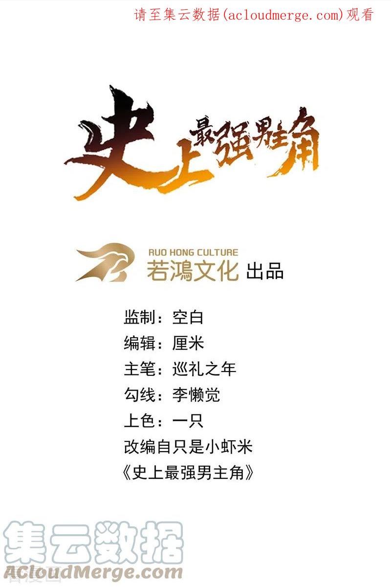 第108话 私奔败露0
