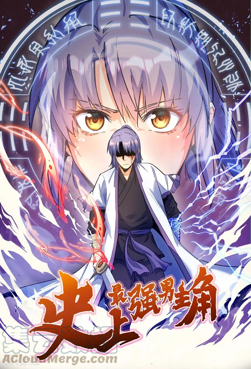 第94话 现代化考题0