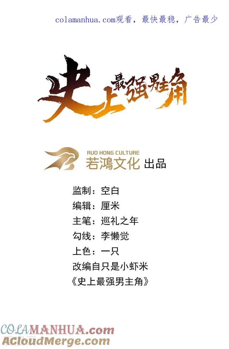 第195话 乾坤大挪移0