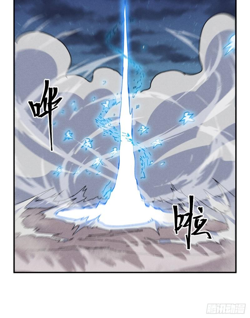 第112话 初吻没了4