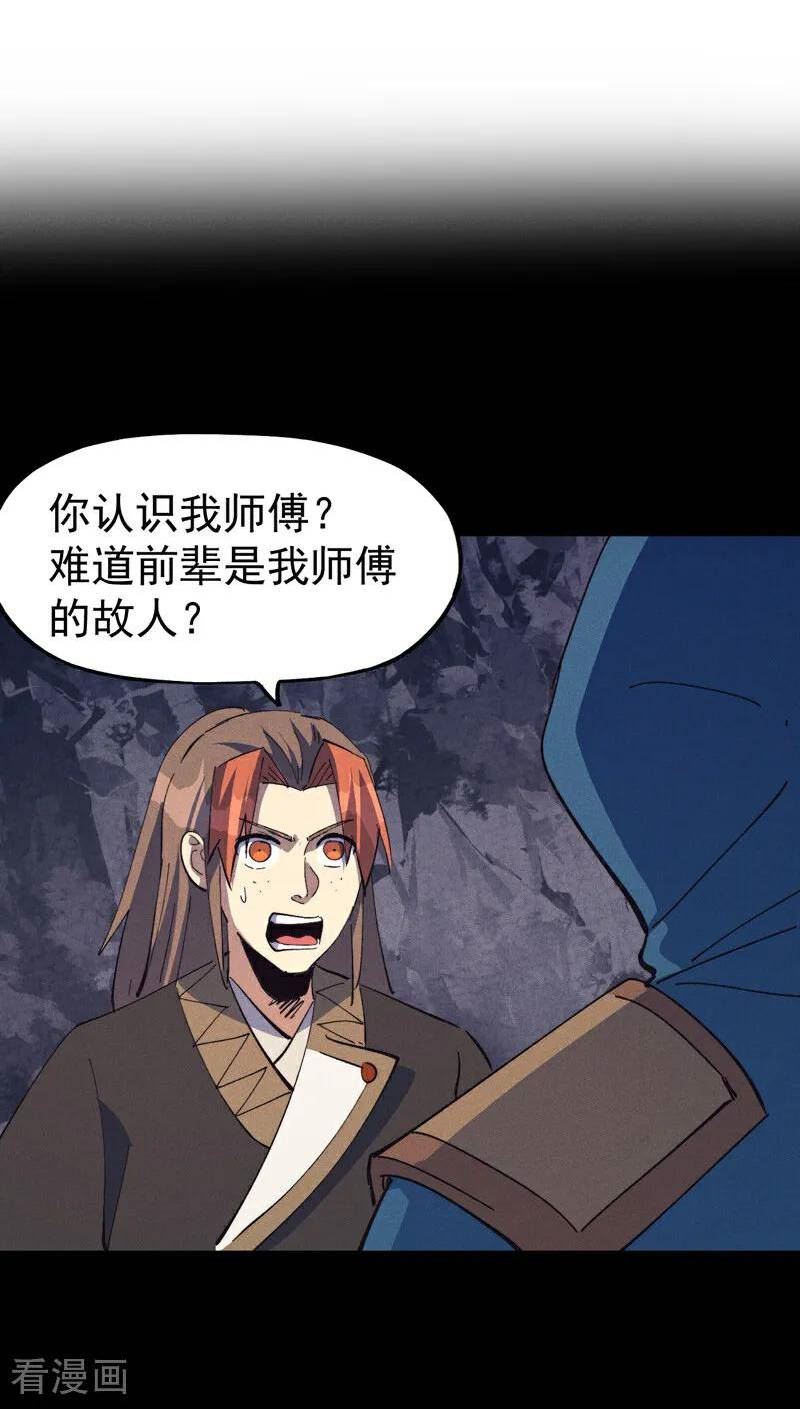 第201话 继续打架1