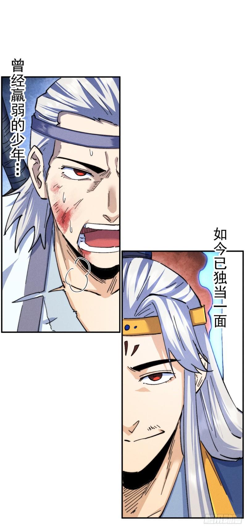 第125话 抢剑1