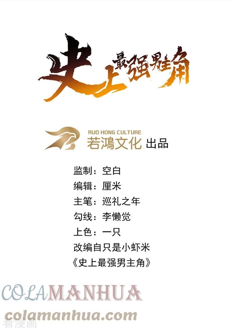 第179话 冠冕堂皇0