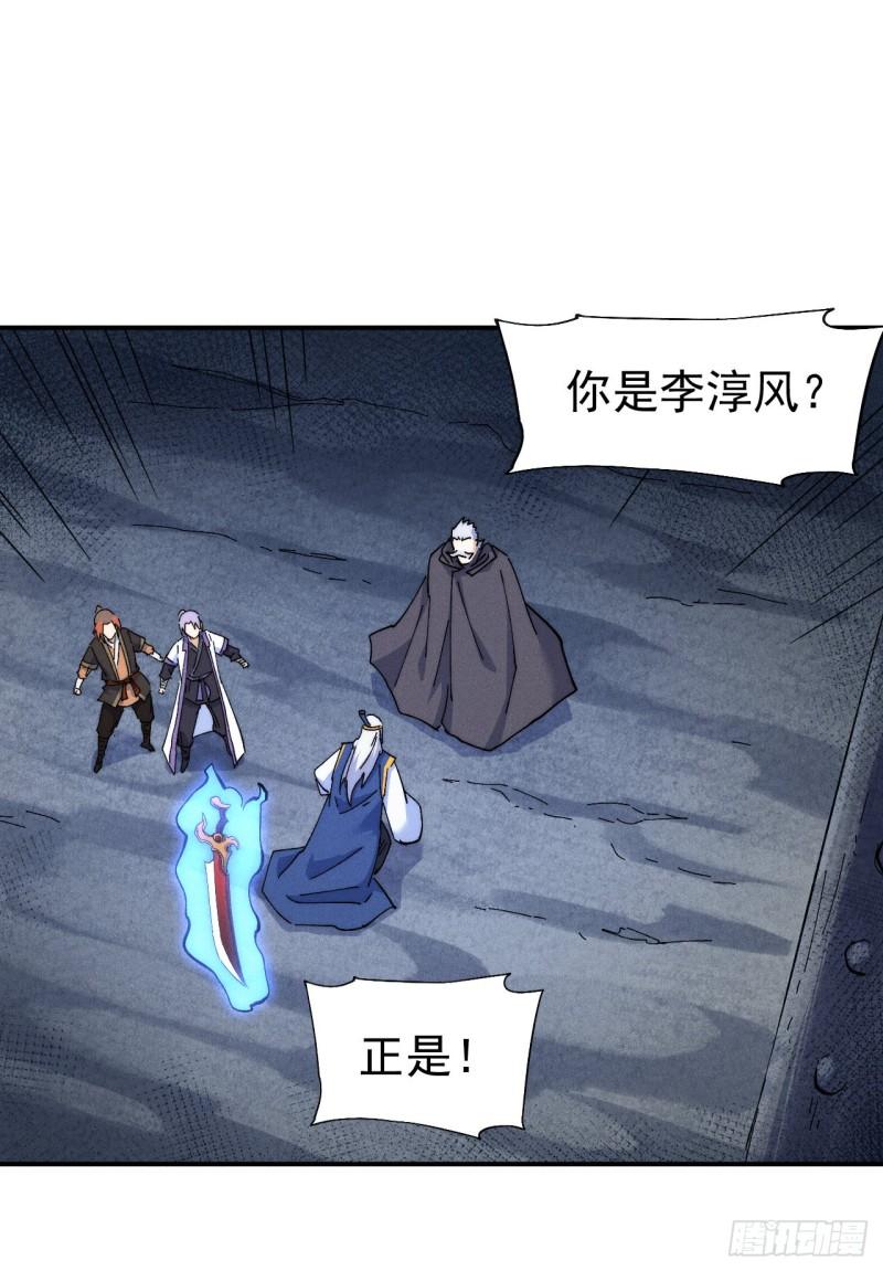 第125话 抢剑2