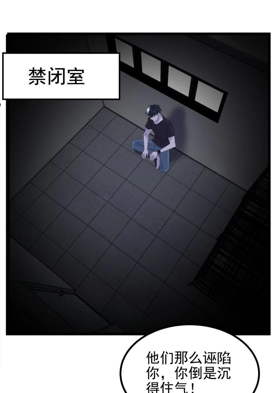 045 第四十五话 生死仙决2