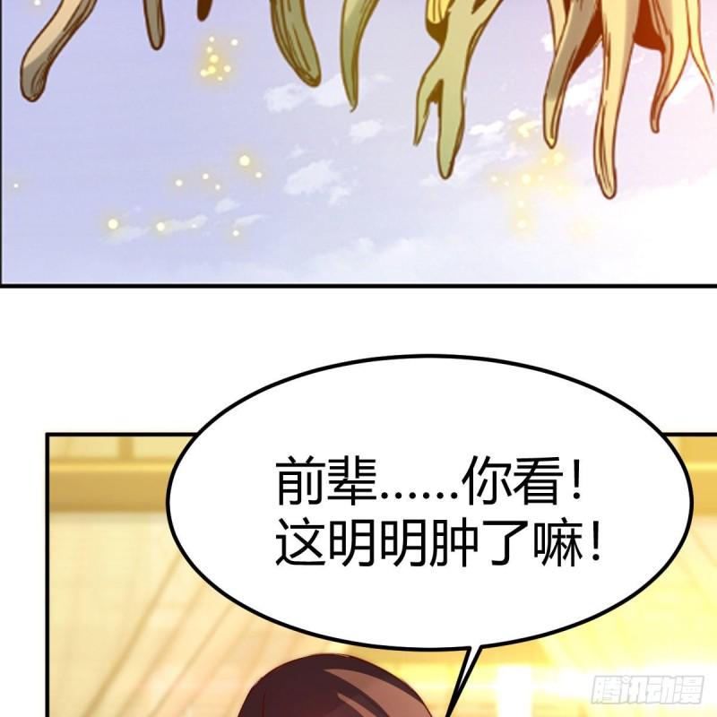 主动坦白3
