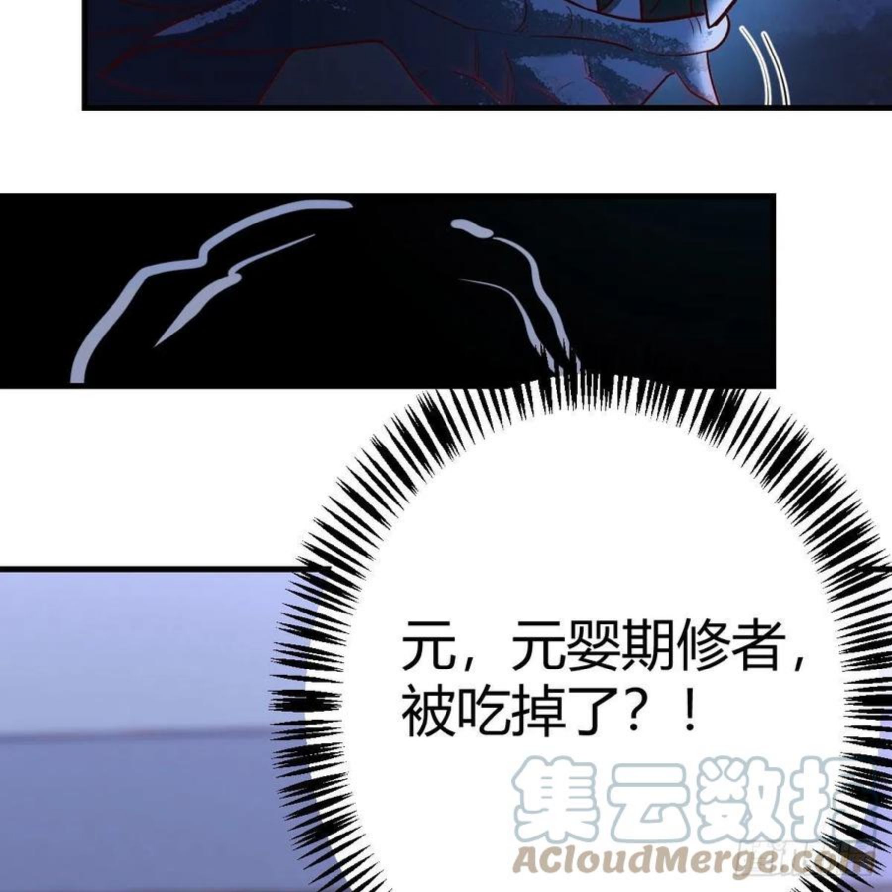 变大了！3