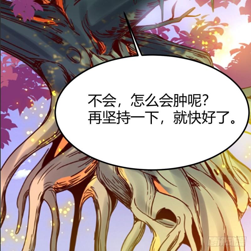 主动坦白2
