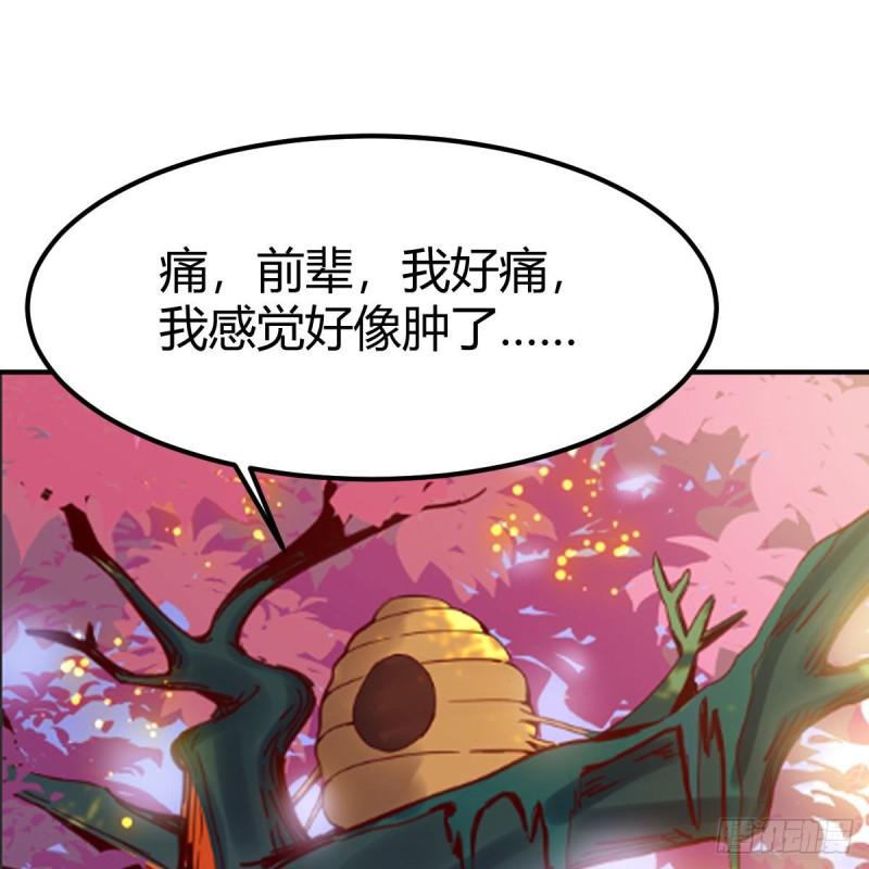 主动坦白1