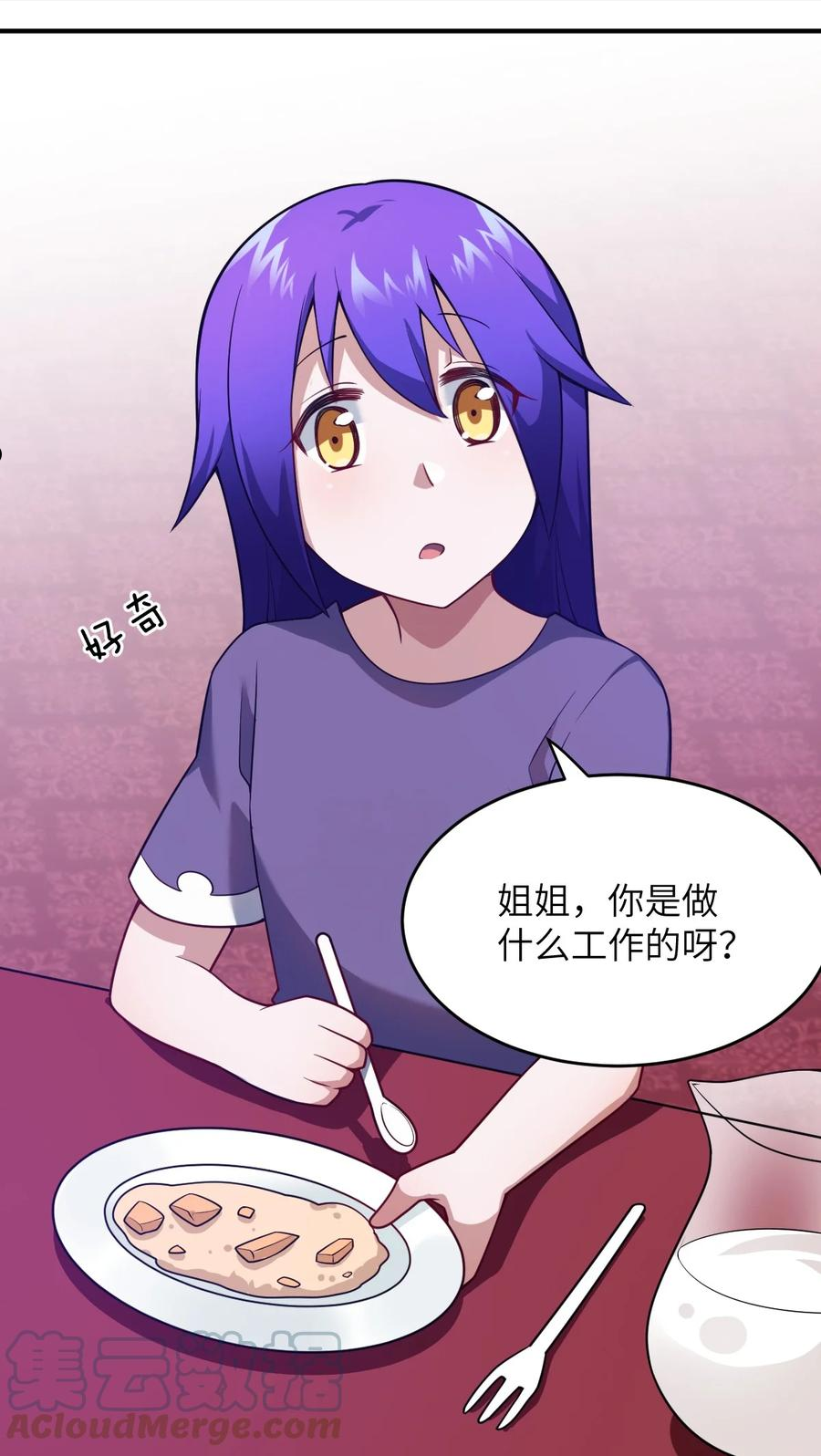 083 不要伤害我0