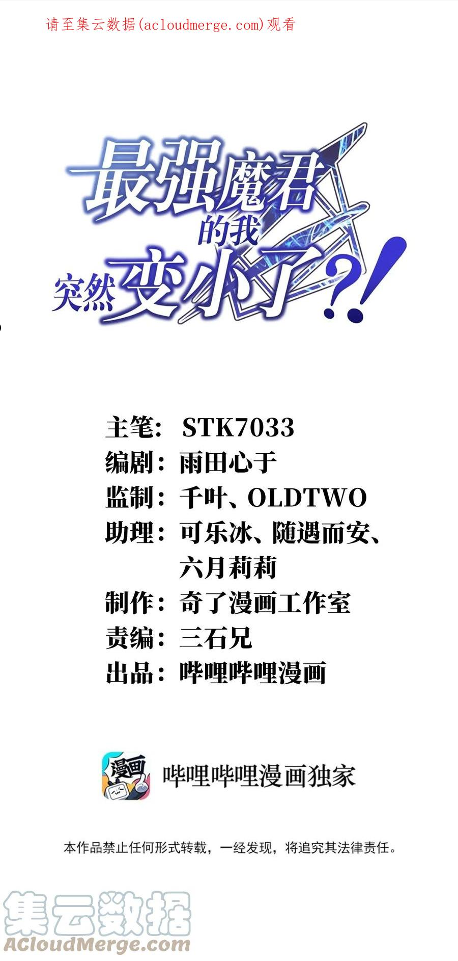 085 变强的渴望0