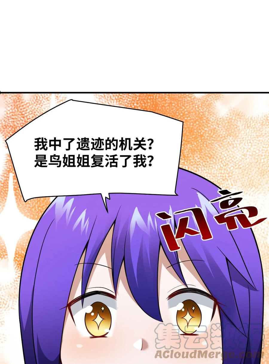 085 变强的渴望3
