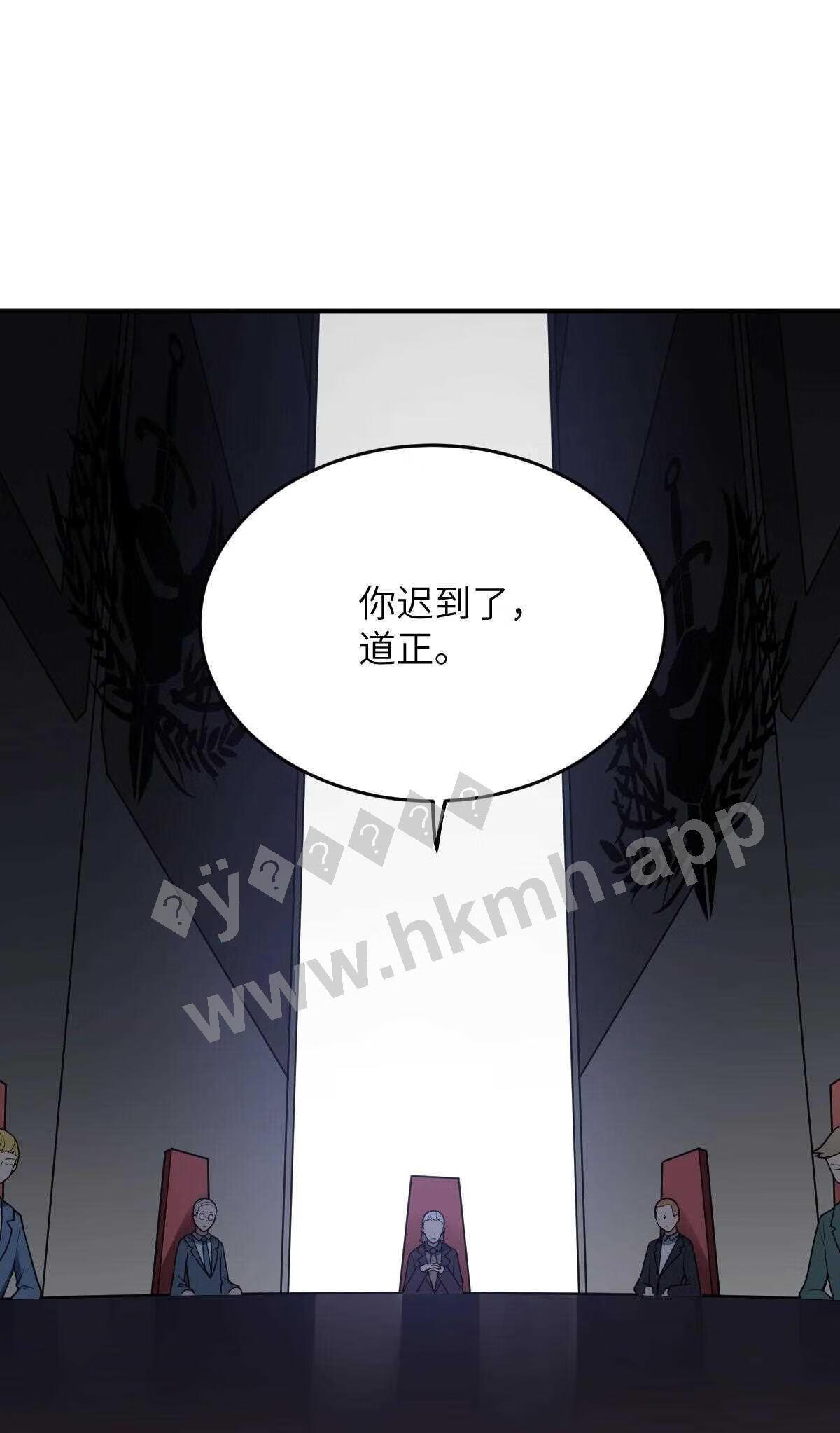 88 太平罪镇3