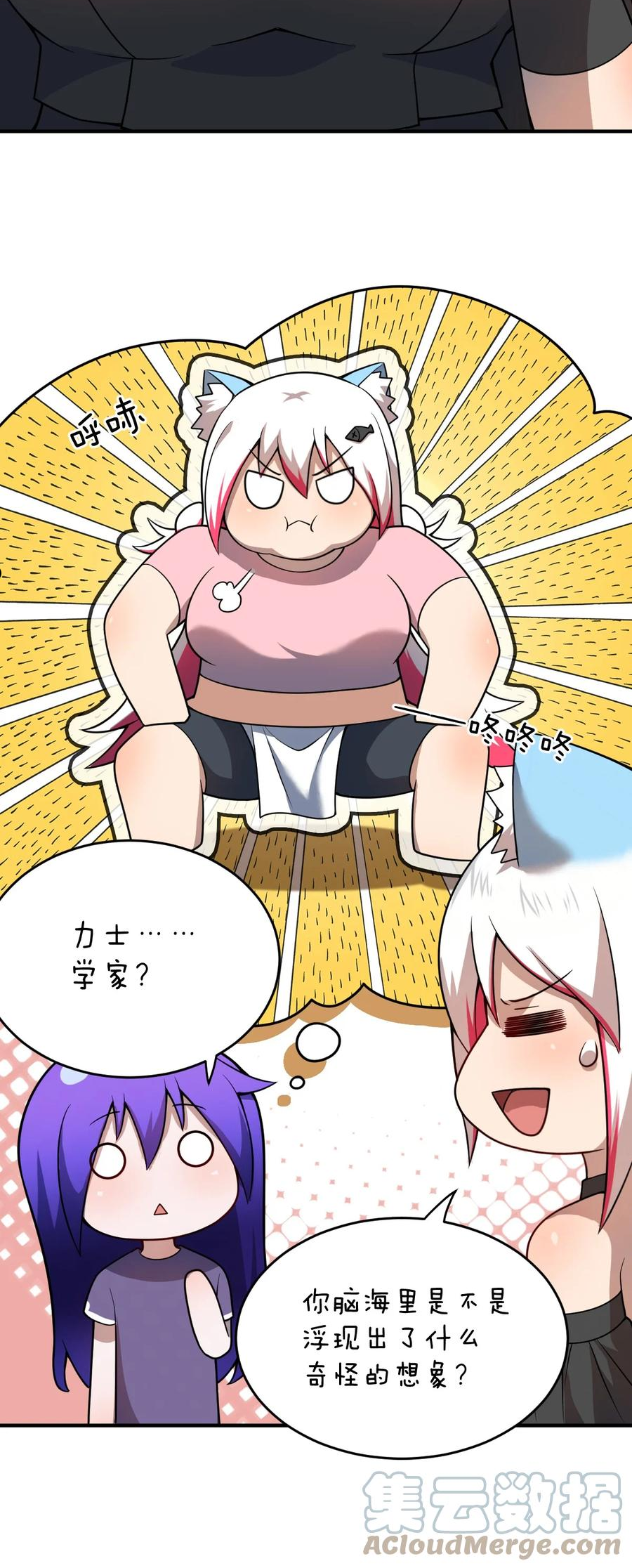 083 不要伤害我3