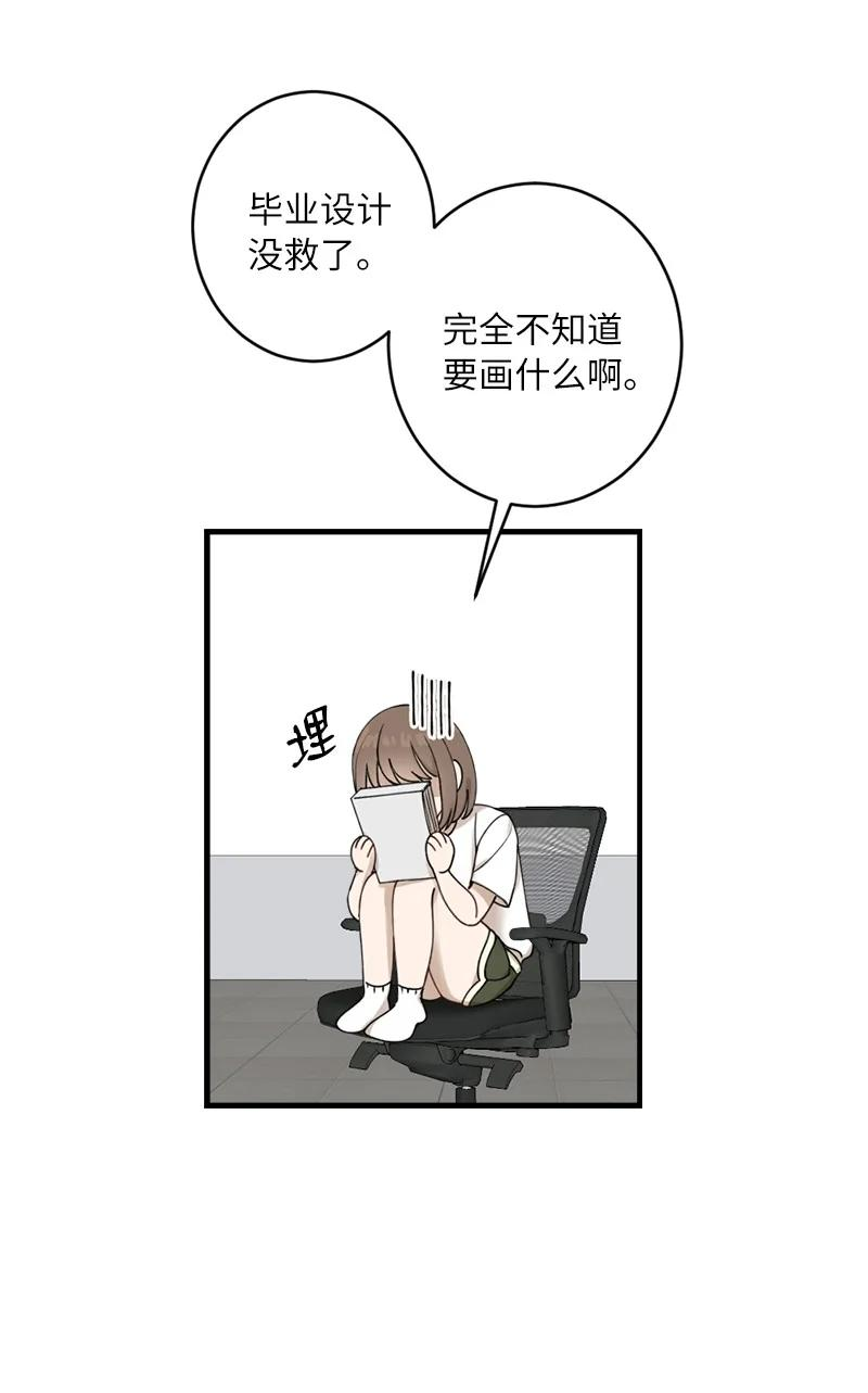 29 交换4