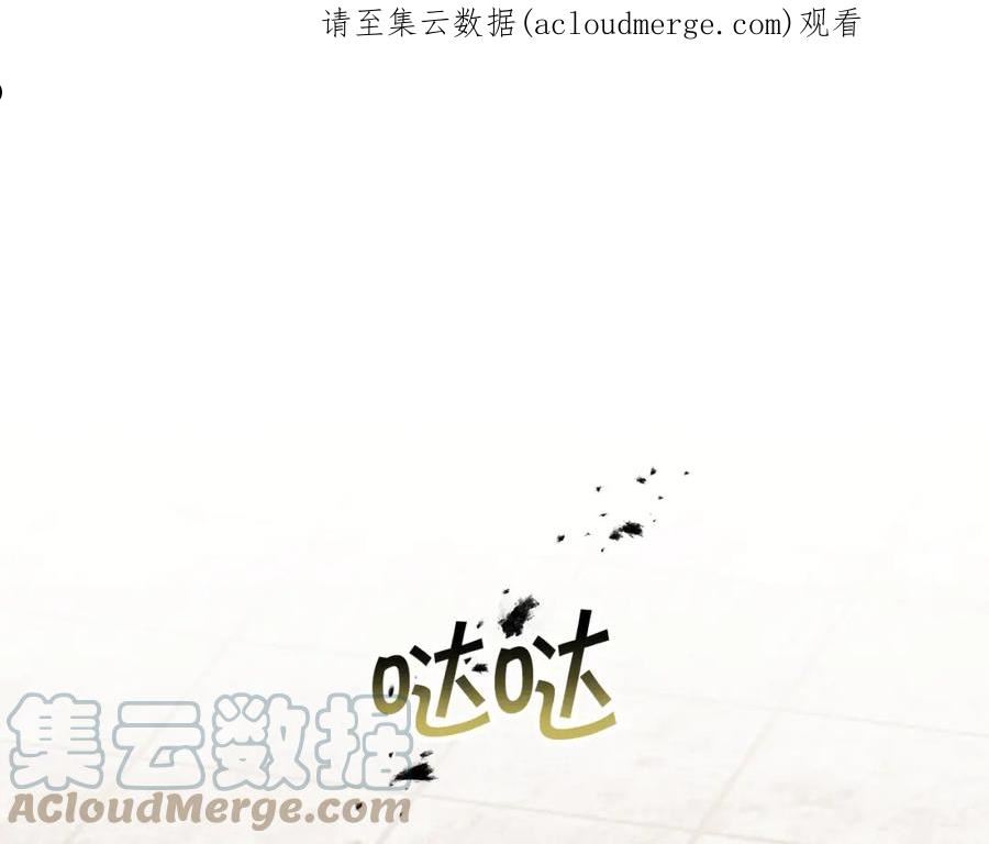 第117话 神秘女子0