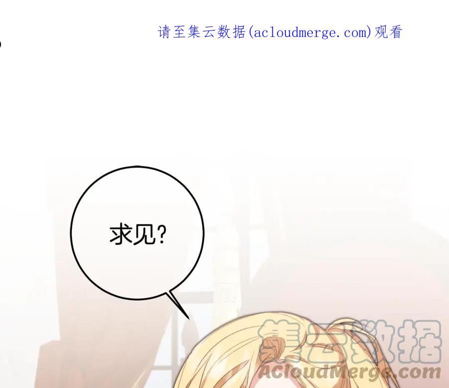 第110话 圈套0
