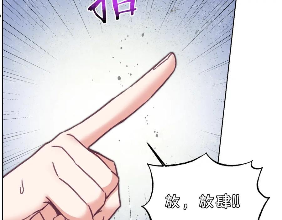 第111话 美貌免疫3