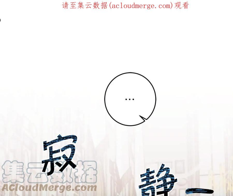 第111话 美貌免疫0