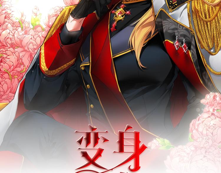 第5话 跟狐狸谈判1