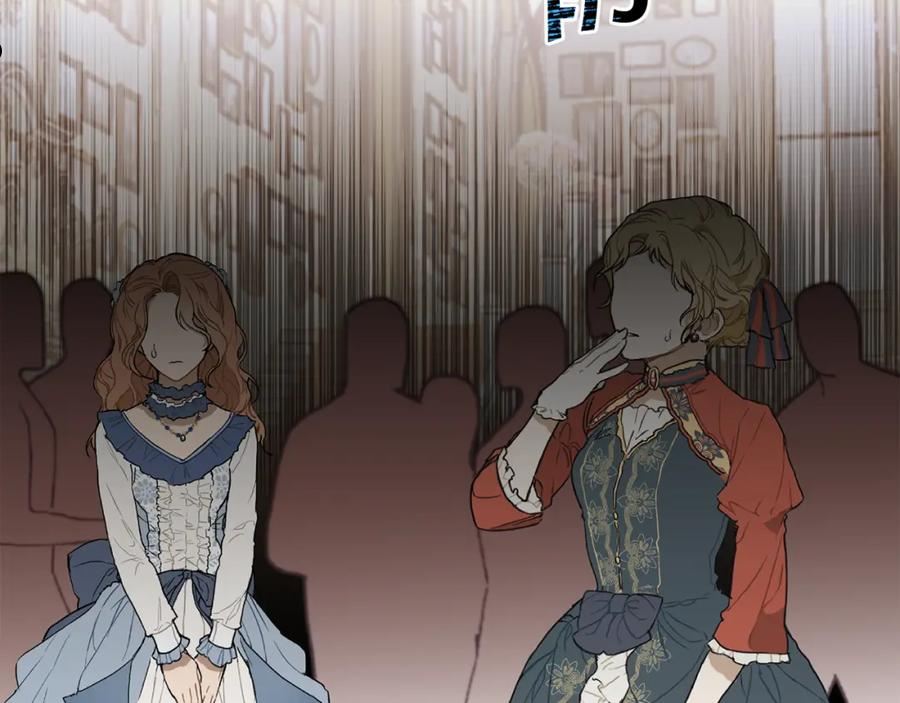 第111话 美貌免疫1