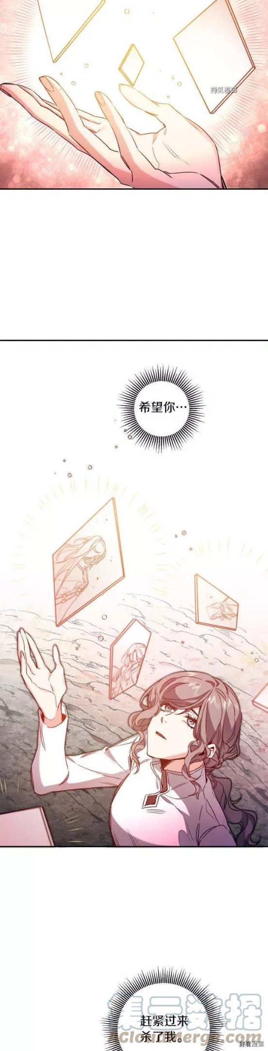 第96话2
