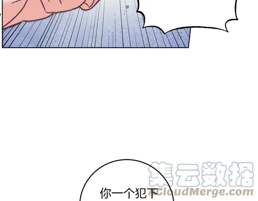 第111话 美貌免疫4