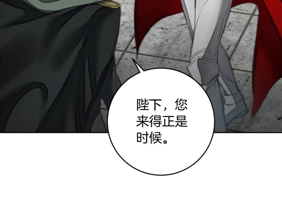 第117话 神秘女子2