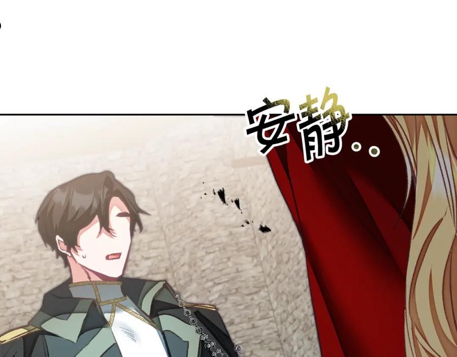 第117话 神秘女子3