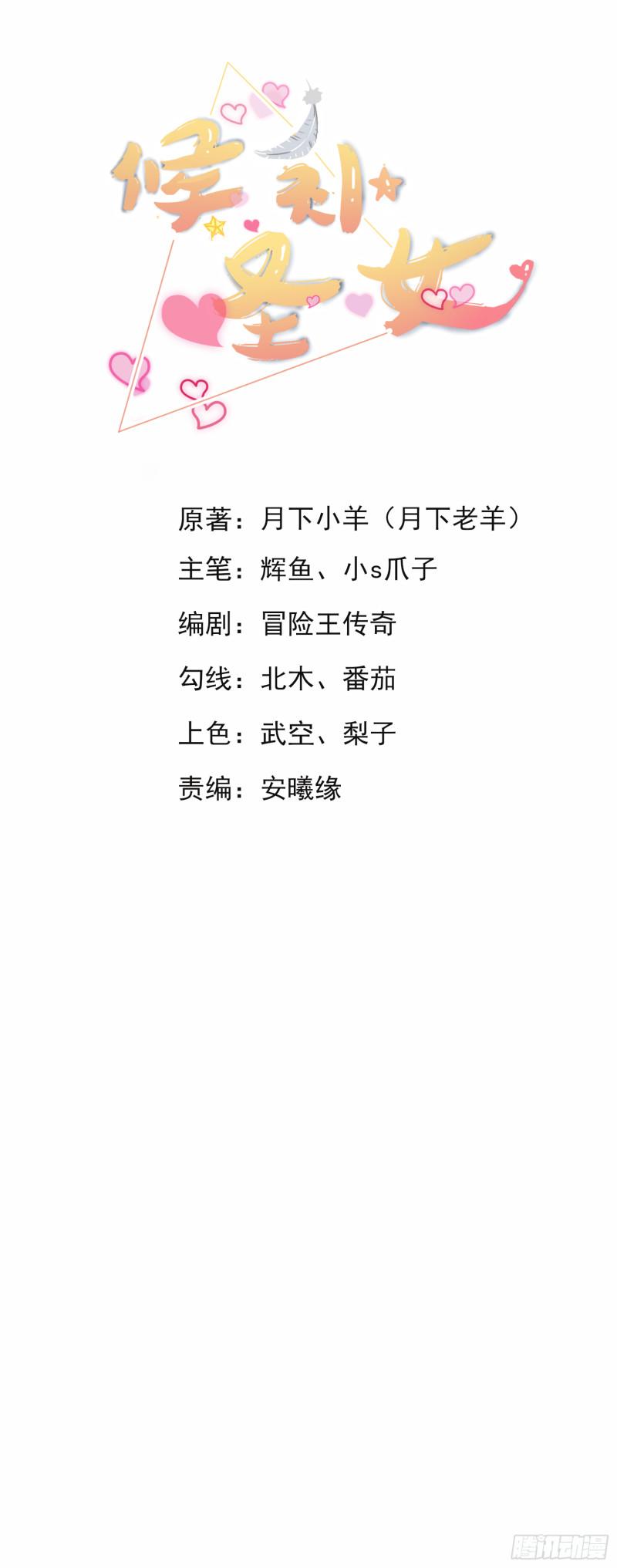 4.认兽作父0