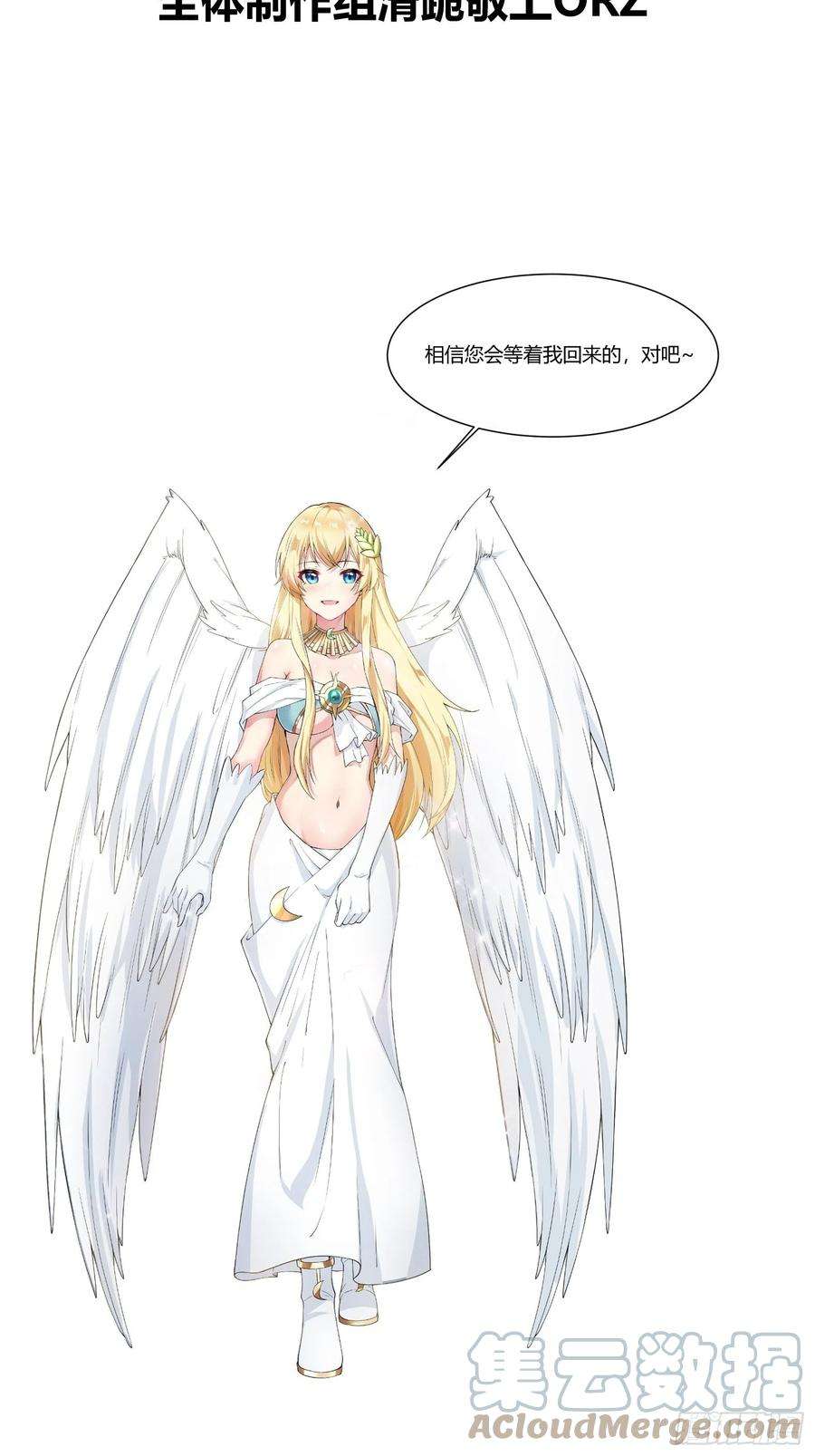 通知 21