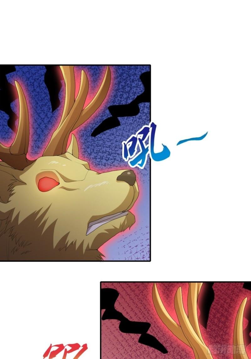 20.魔剑解封1