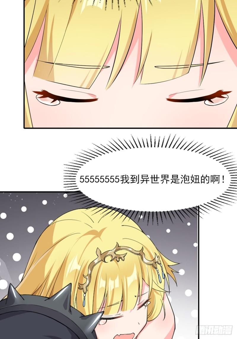 4.认兽作父4