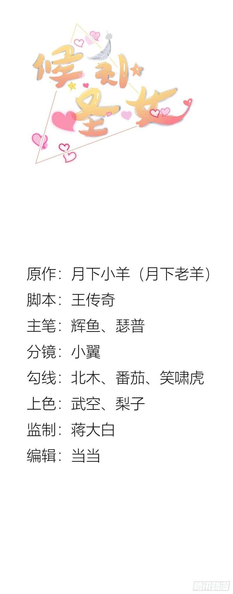 35.到时间了吗？0
