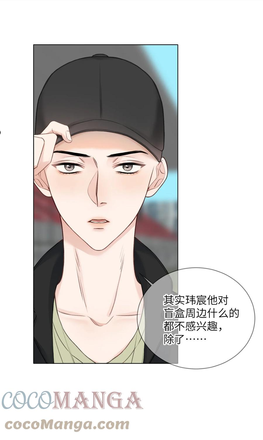 第21话 增添乐趣4
