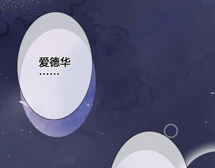第九十二话 独属你的那一面4