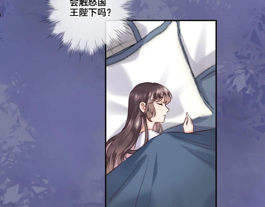 第八十一话 PUA高手1