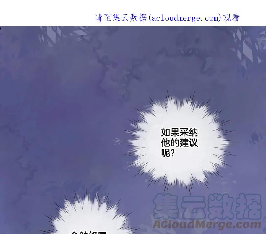 第八十一话 PUA高手0