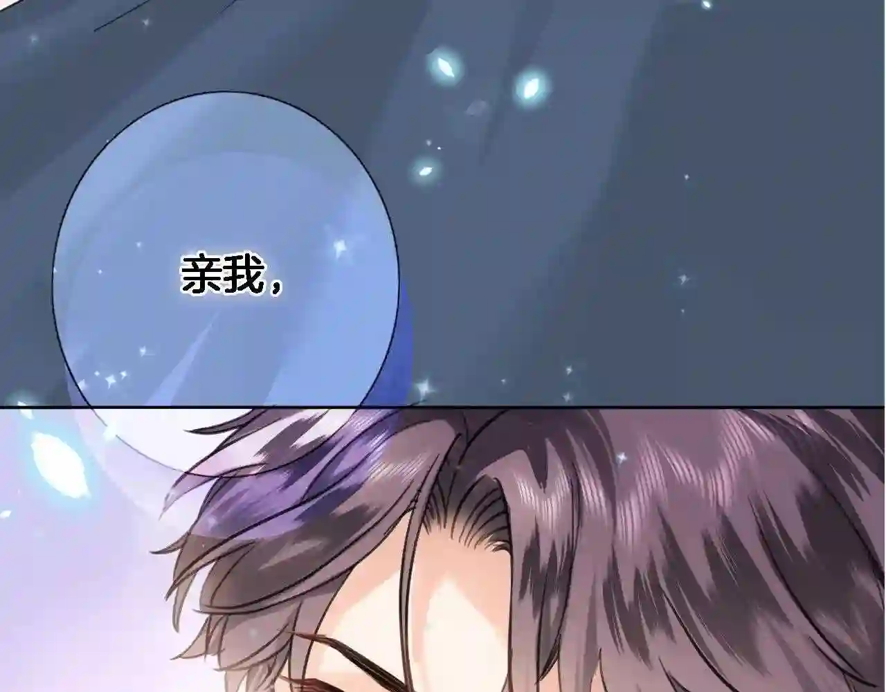 第七十八话 不舍2