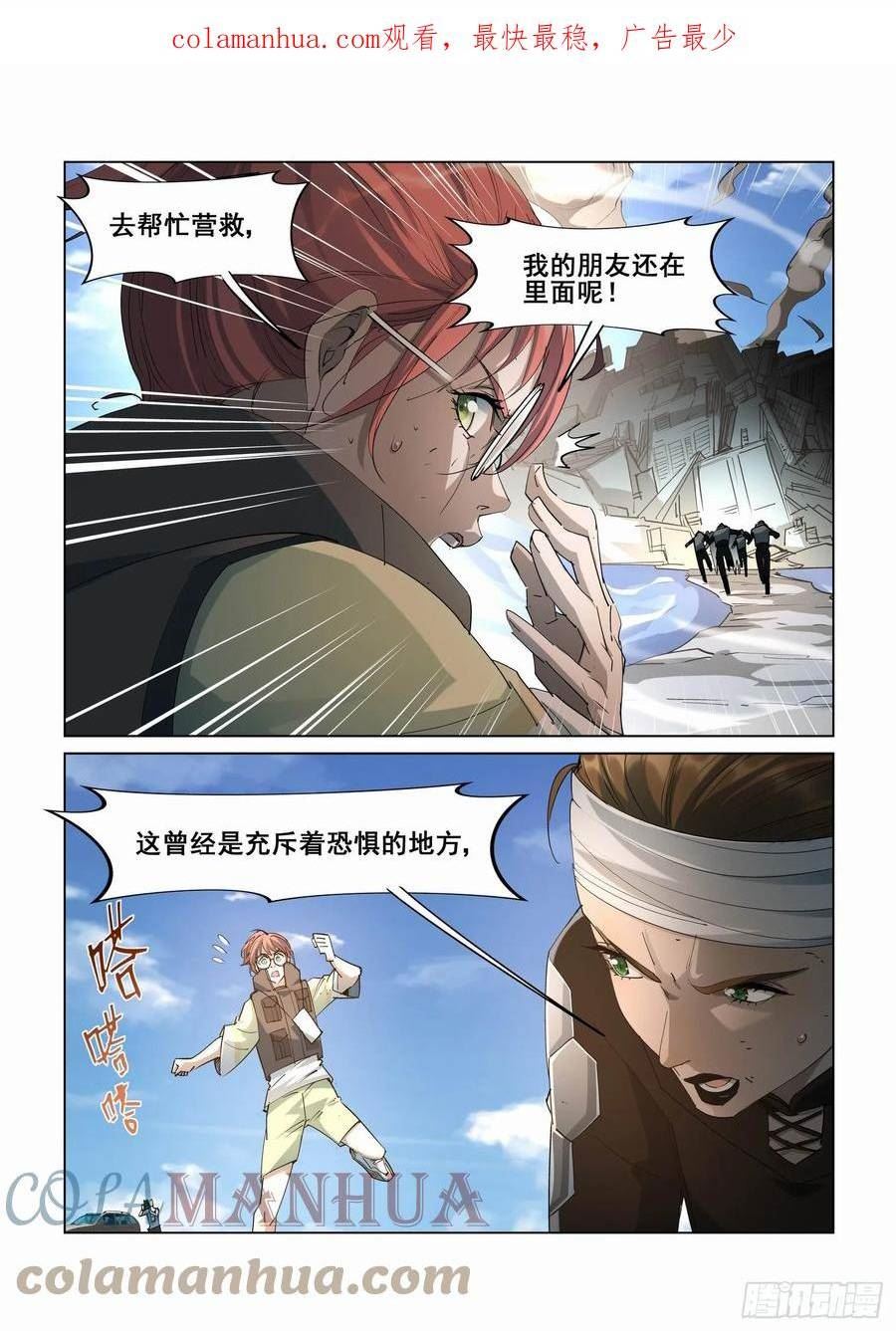 第四百二十七话2