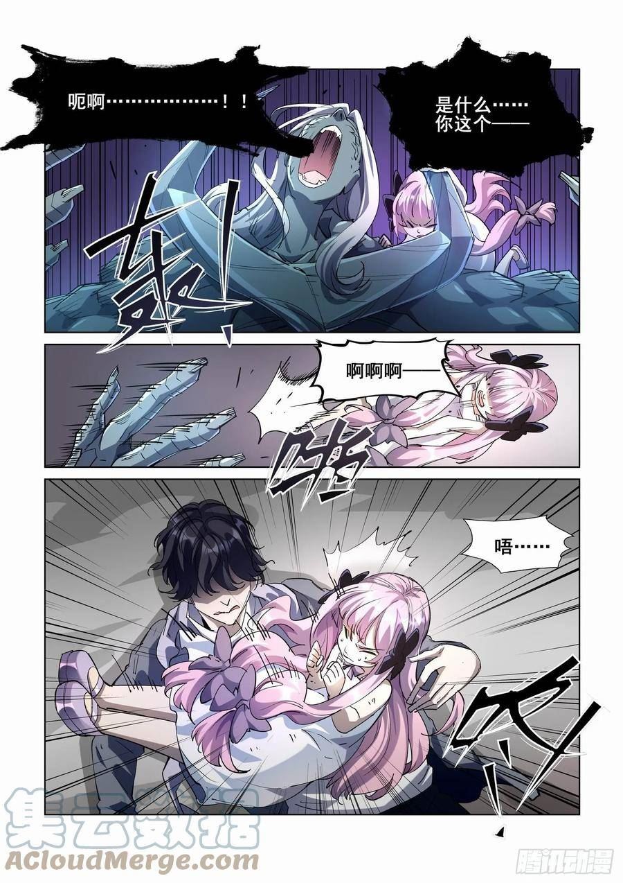 第四百一十九话4