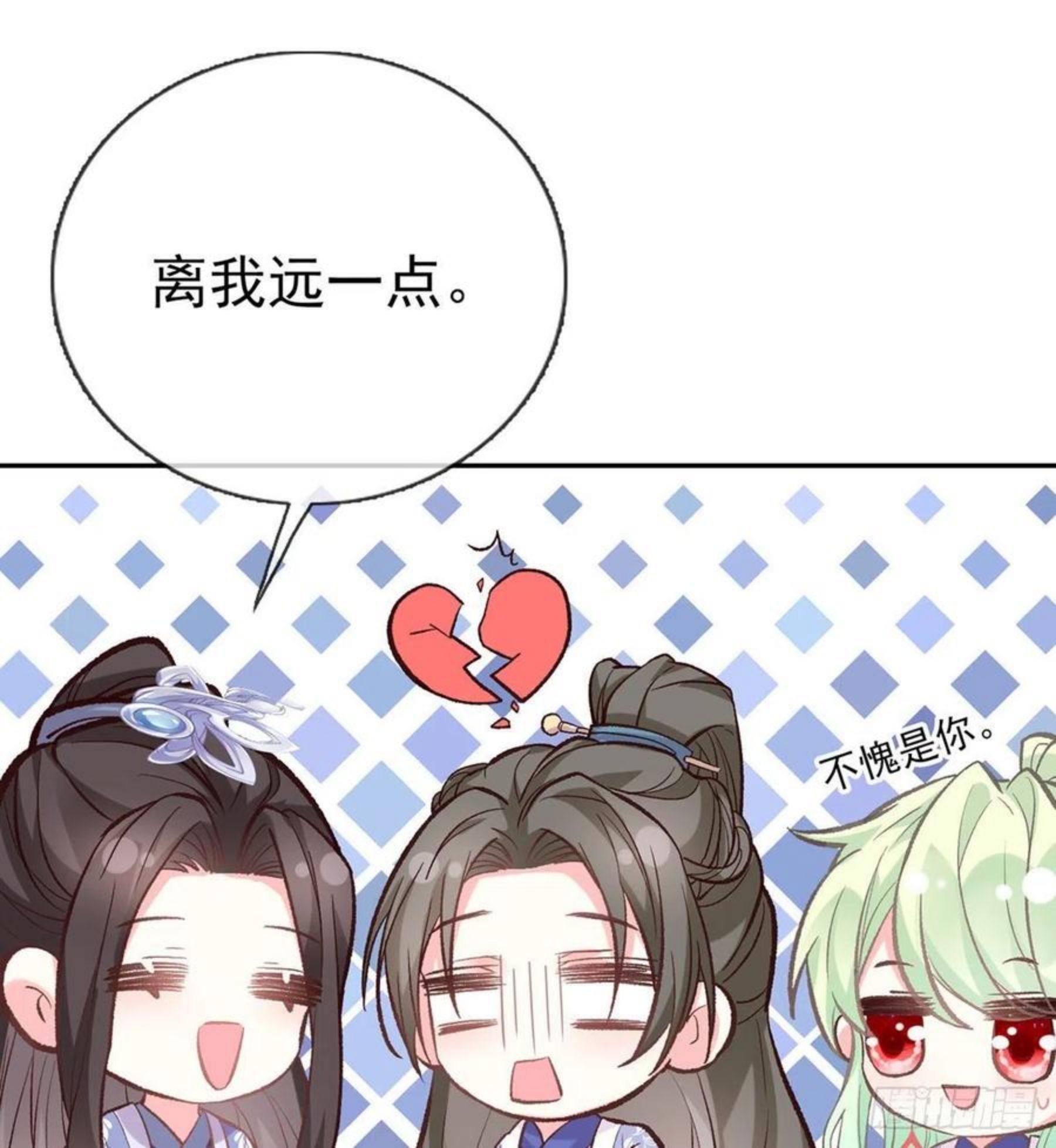 出发去乡试4