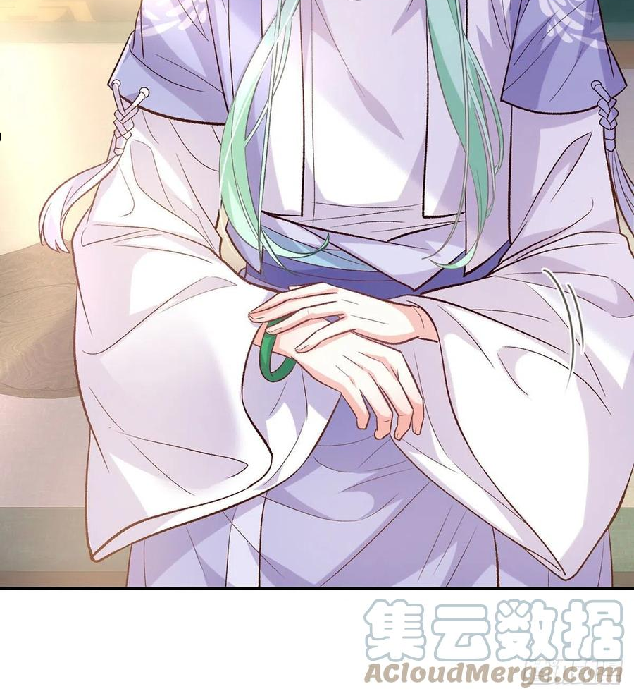 萌萌有孕？！3