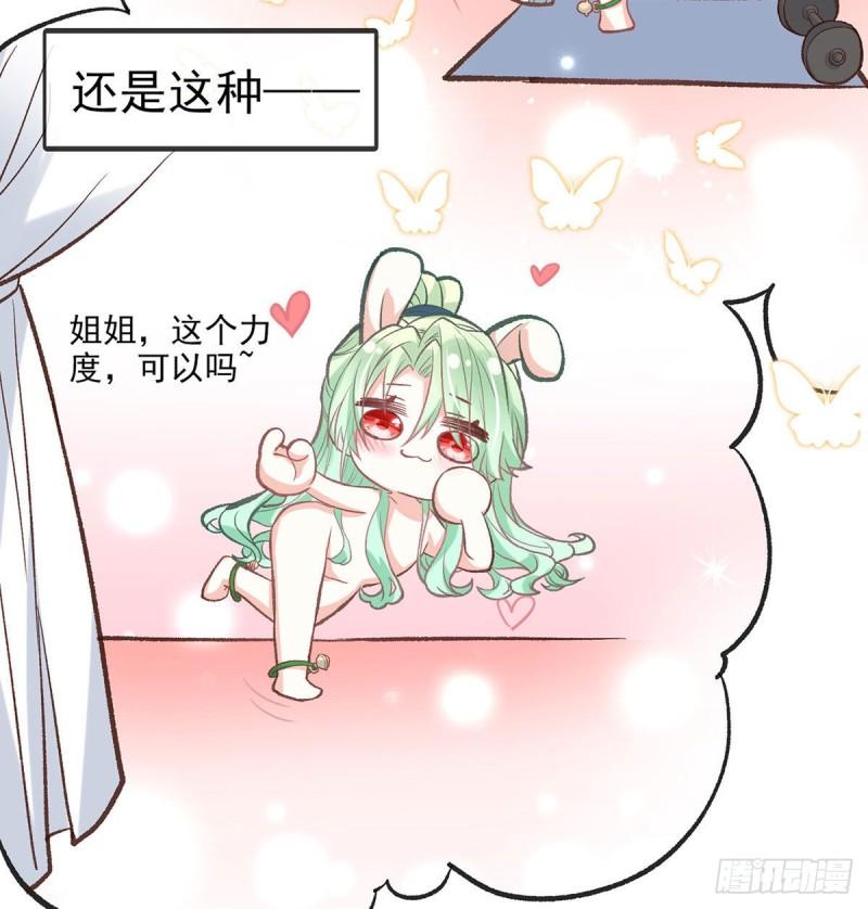 林葭萌玉佩线索3