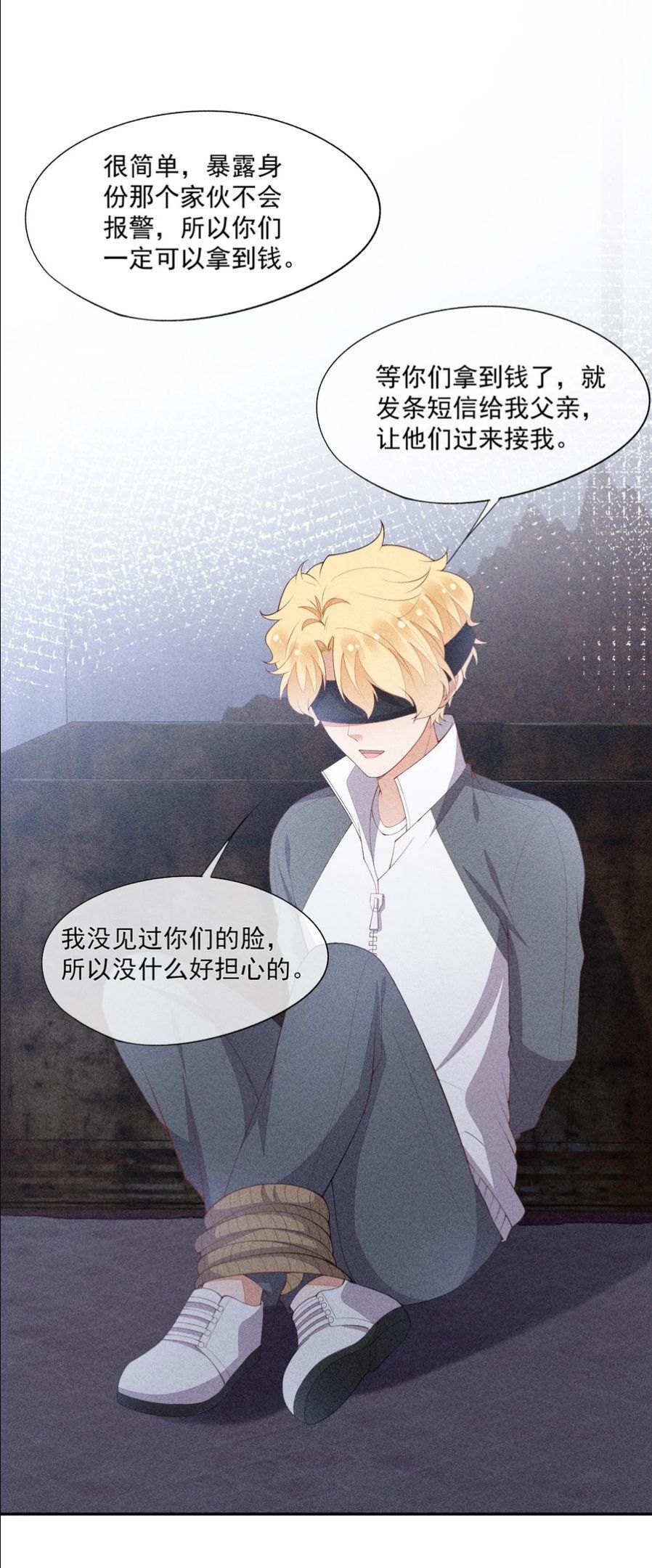 056 幕后主使2