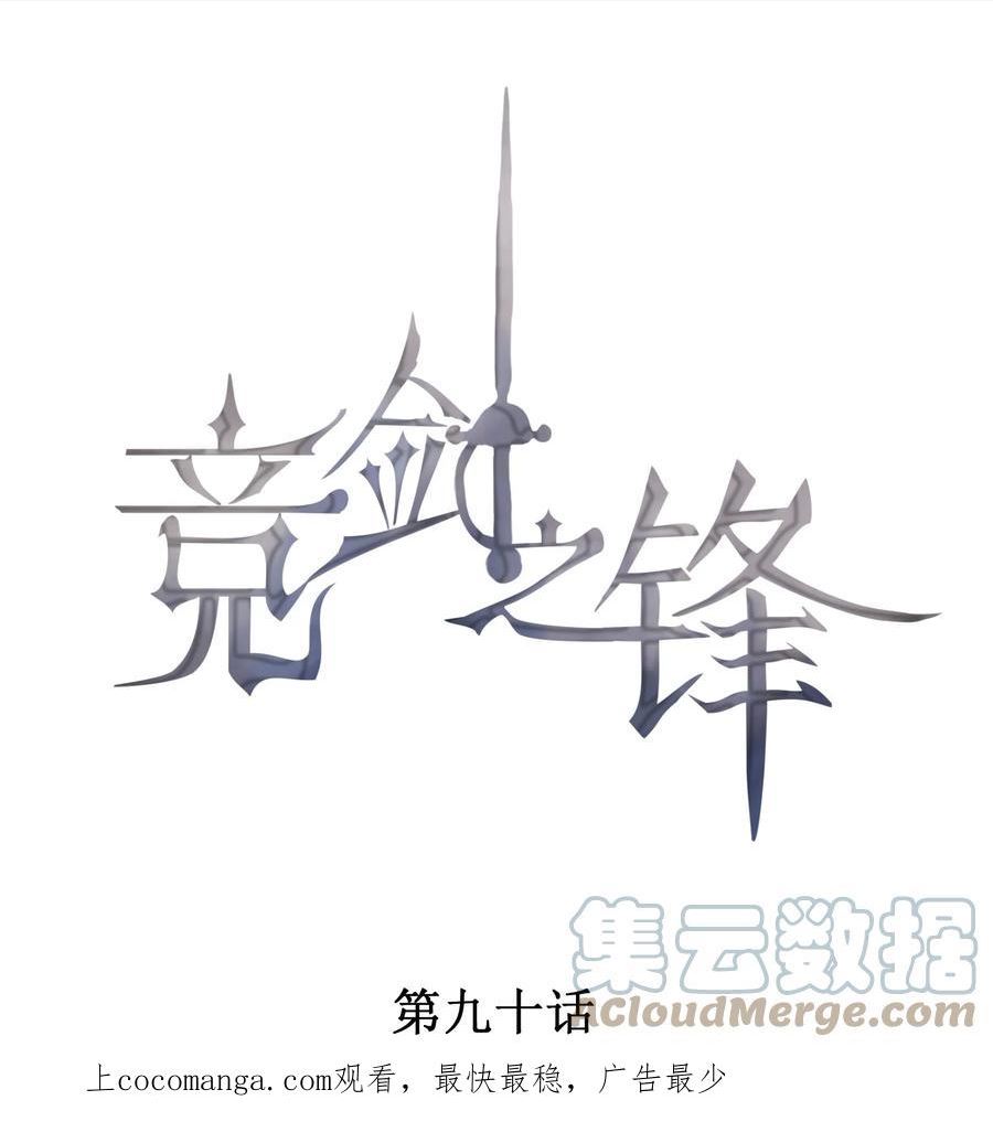 090 实验室的意外0