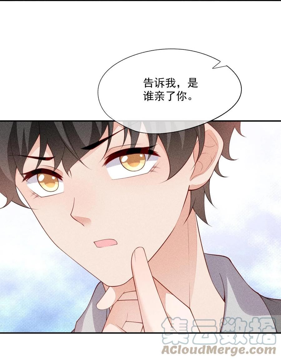 093 你心动了吗3