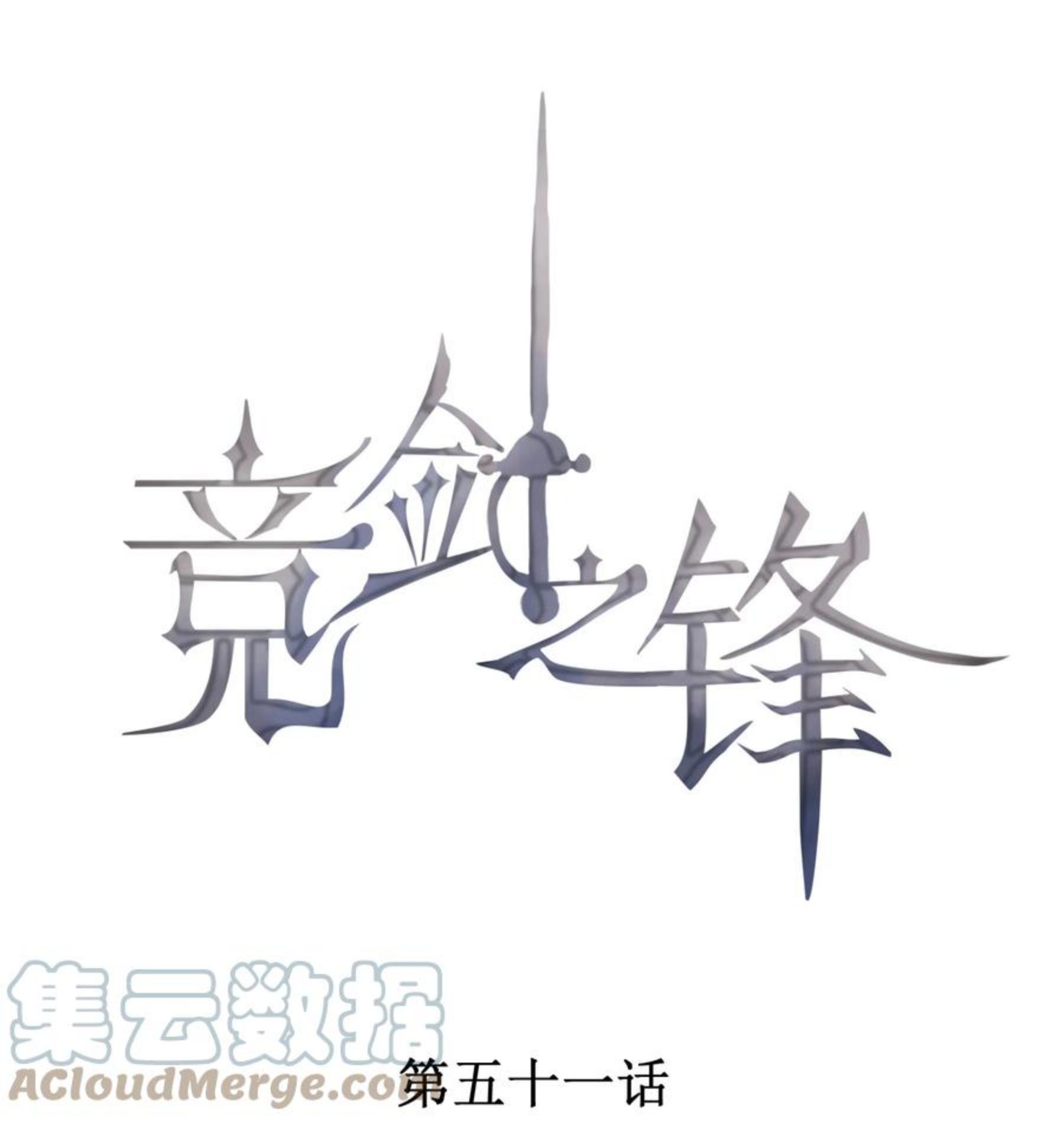 051 是嫉妒吗？0